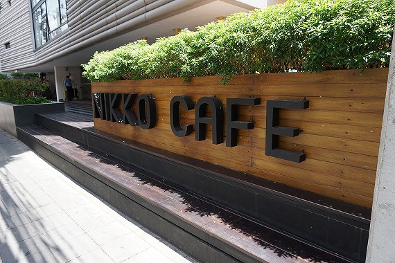 NIKKO-CAFE-asok-2